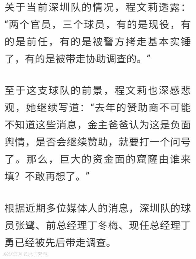 萧华透露，他计划在下周和灰熊球星莫兰特取得联系，后者的25场禁赛已经执行了21场。